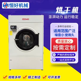 洗涤烘干设备;离心机;其他分离设备