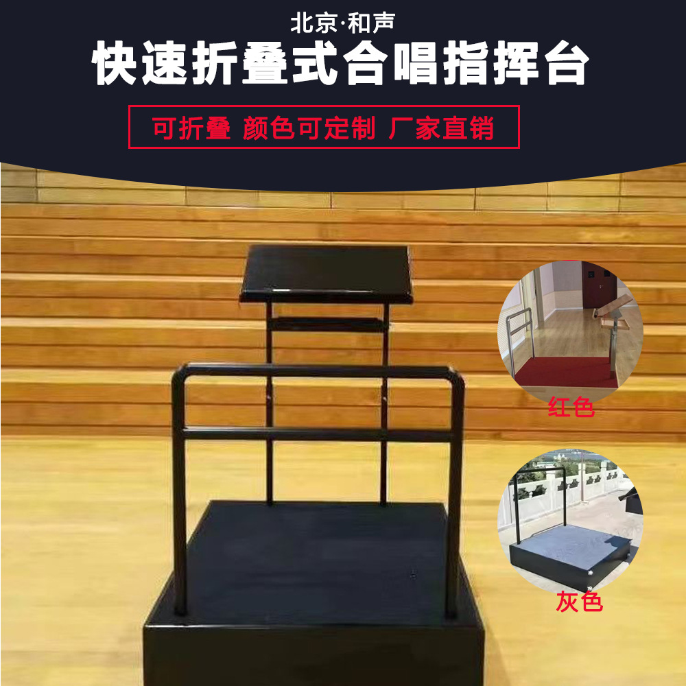 9ʵľ������ָ��̨����ѧУ��ϳ�ָ��վ̨���ƶ��ֶ���̨CJ-001