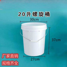 20������Ͱ����Ͱ�Ӻ�ˮͰ�T��Ͱ����Ͱ�C��Ͱ�ܷ⎧�wʳƷ��