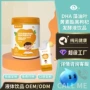 定制青少年代工健康饮品