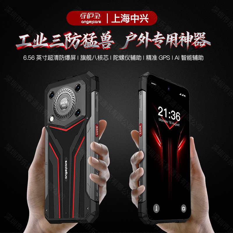 2026 New Model Corning Outdoor Military-Grade Rugged Smartphone with Long Battery Life, Loud Sound, Waterproof, Shockproof, and Large Screen 2026 New Model Corning Outdoor Military-Grade Rugged Smartphone with Long Battery Life, Loud Sound, Waterproof, Shockproof, and Large Screen