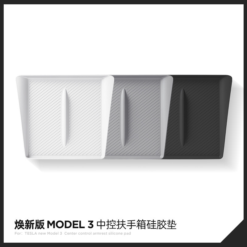 适用于23款焕新款特斯拉MODEL3中控储物盒收纳置物盒改装内饰配件|undefined
