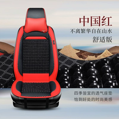 Cool pad – Half-Pack of Beads, Summer Universal Seat - china-red-single-seat-comfort-edition