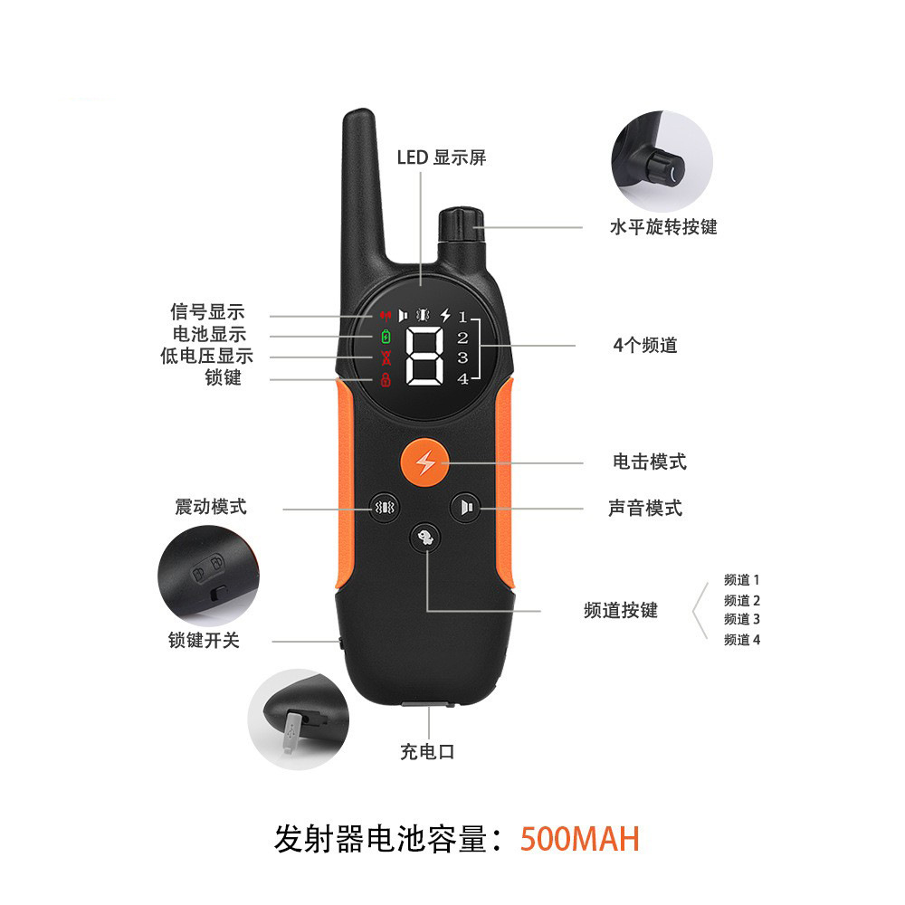 亚马逊热销遥控训狗器项圈遥控远程训练器宠物用品止吠器训狗器