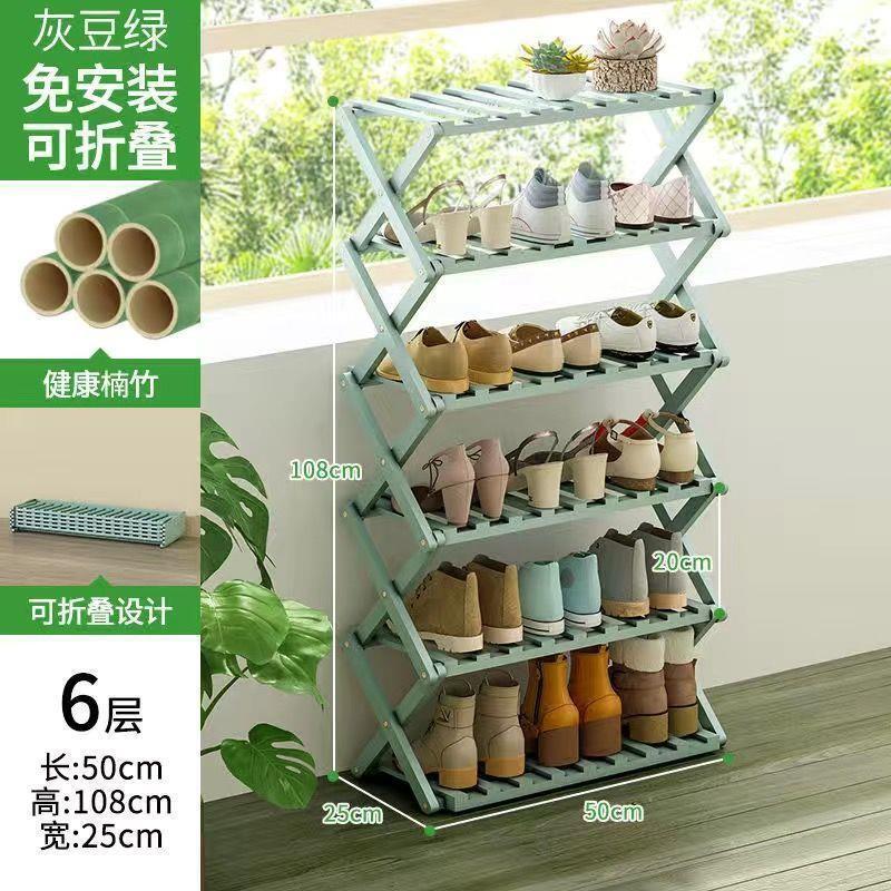 靴ラック多層家庭用屋内見栄えの良い靴キャビネット玄関ドアシンプルな屋内寮折りたたみ無料インストールストレージ|undefined