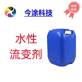 涂料分散剂;涂料稀释剂;涂料消泡剂