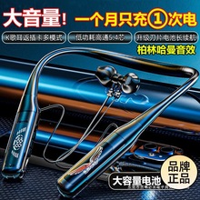 适用高端Sony索尼重低音蓝牙耳机颈挂脖式2025新款超长续航大电量