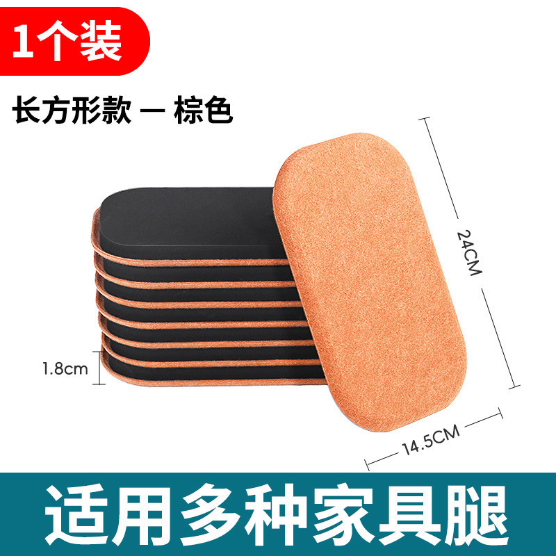 加厚毛毡家具桌椅移动助滑垫沙发床椅子脚垫静音耐磨防滑滑行垫|undefined