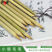 �Ǻ�С��ë�P��βС�Ǻ�ω�^����С��ë�P���W����������ī�Pׯ