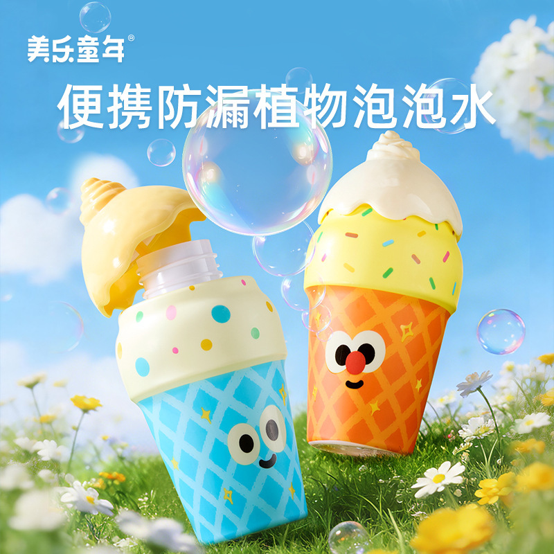 Meile Childhood Ice Cream Bubble Blower Children's Bubble Water Handheld Bubble Wand Non-Spilling Outdoor Bubble Toy Meile Childhood Ice Cream Bubble Blower Children's Bubble Water Handheld Bubble Wand Non-Spilling Outdoor Bubble Toy