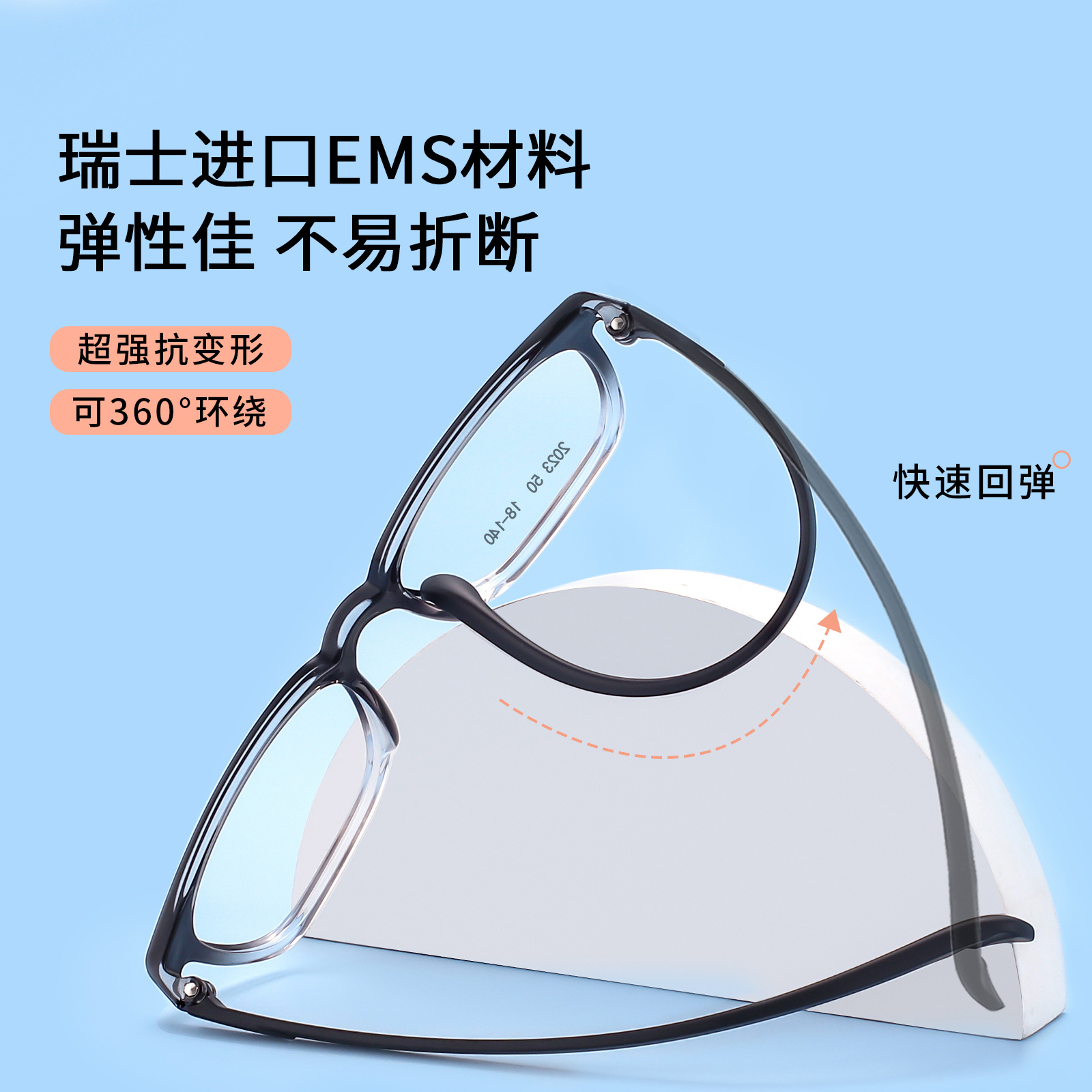 Alto elástico flexible suizo EMS Plain TR gafas marco claro gradiente simple adelgazamiento gafas con gafas Danyang al por mayor