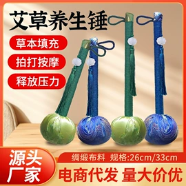 保健器具配件;暖贴、暖宝宝;经络保健器材