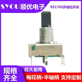 电位器;影音电器配件;编码器