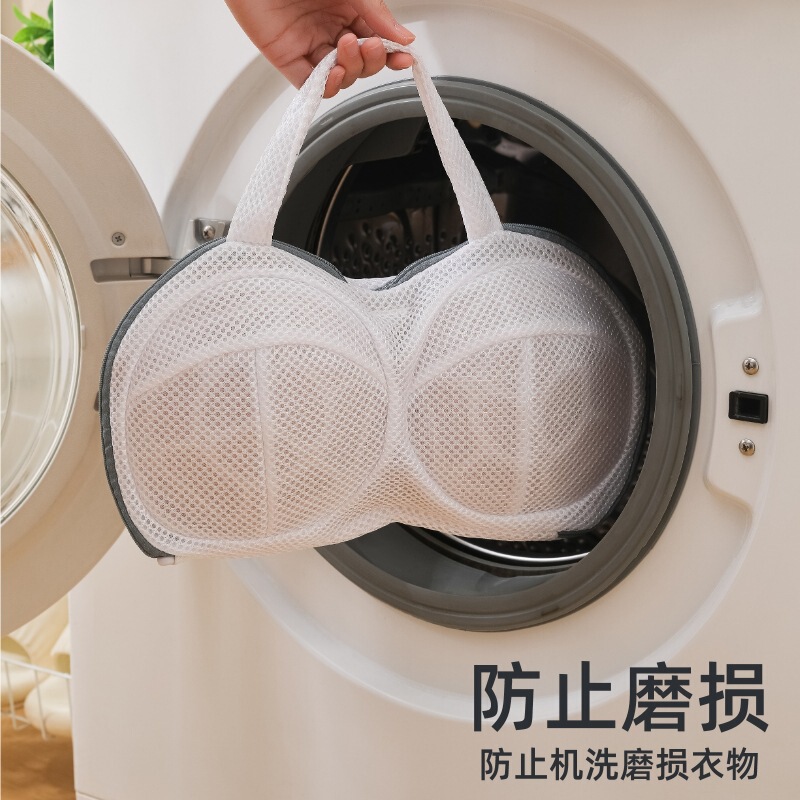 ブラジャー洗濯袋手提げ下着洗濯袋厚手下着洗濯袋洗濯機専用変形防止ネット袋|undefined