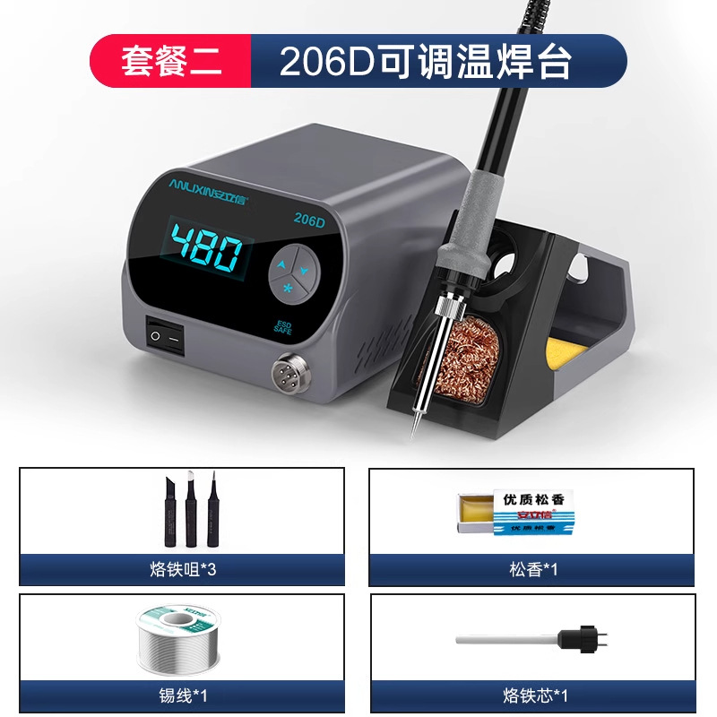206d soldering station package 2