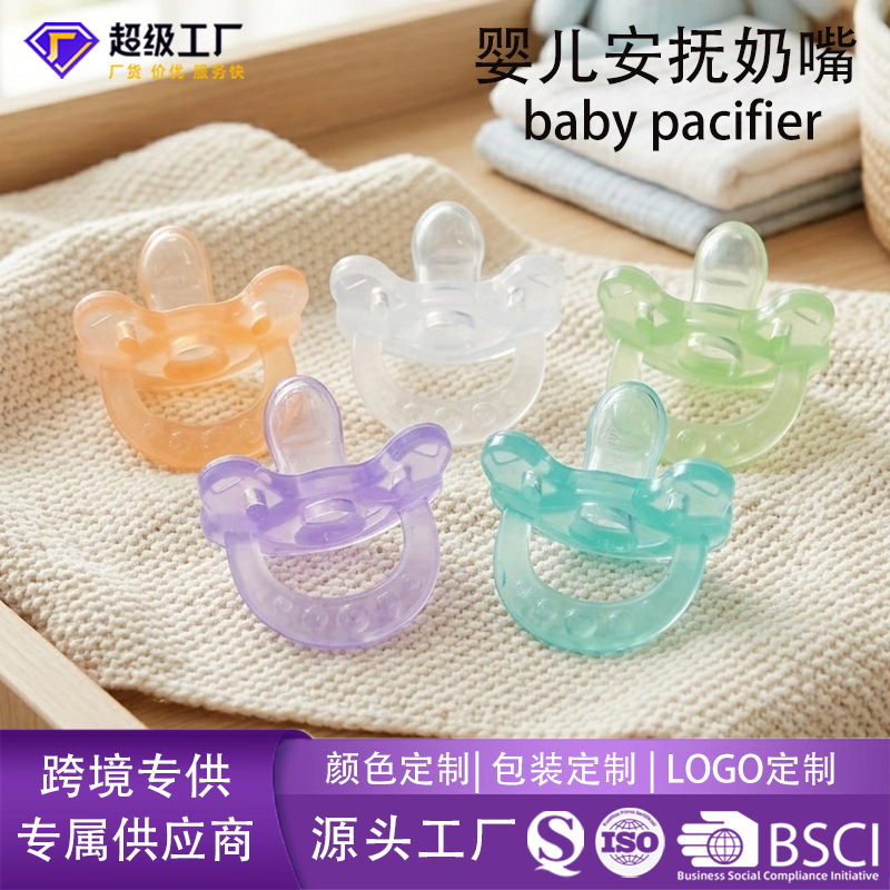 Baby Silicone Pacifier Newborn Super Soft Sleeping Type Super Soft Imitation Breast Milk Liquid Silicone Teether Anti-Flatulence