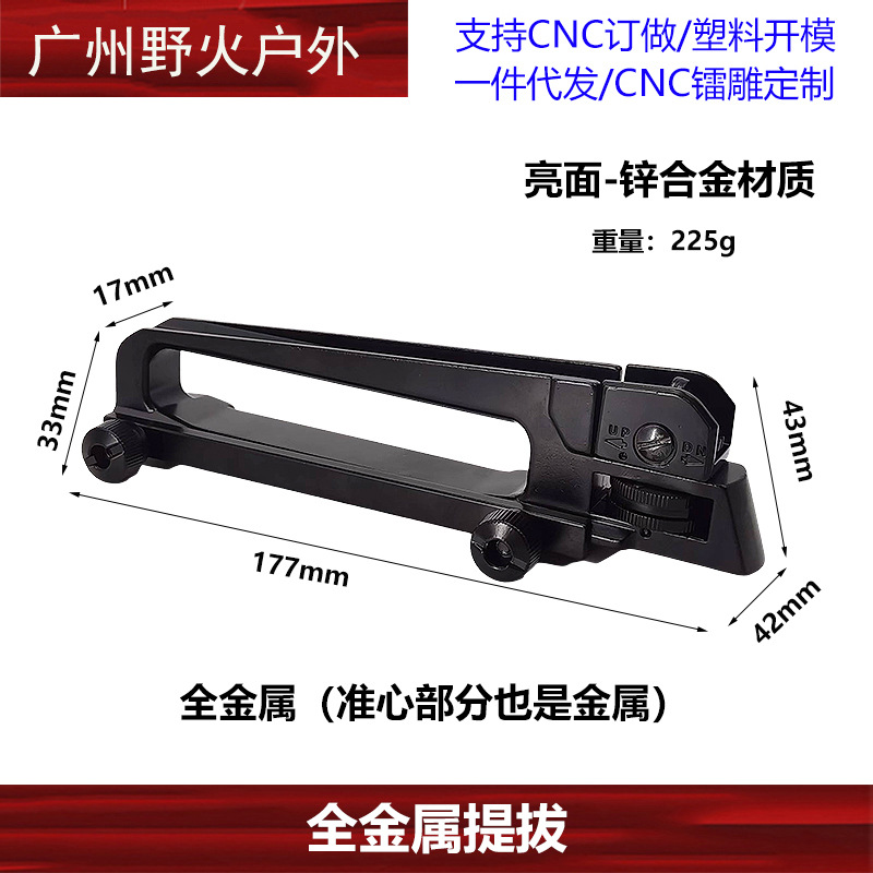 [Estilo de la vieja escuela] 7/9/12-pulgadas protección de madera de seis agujeros 15-Hole frente anillo de resorte guía de elevación del carril Sun Llave de Anillo