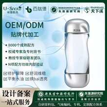 OEM定制代加工流金水提亮肤色淡化痘印修护屏障舒润维稳爽肤水