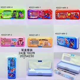 110新款卡通塑料笔盒双面文具盒小学生数学口诀表学生笔盒