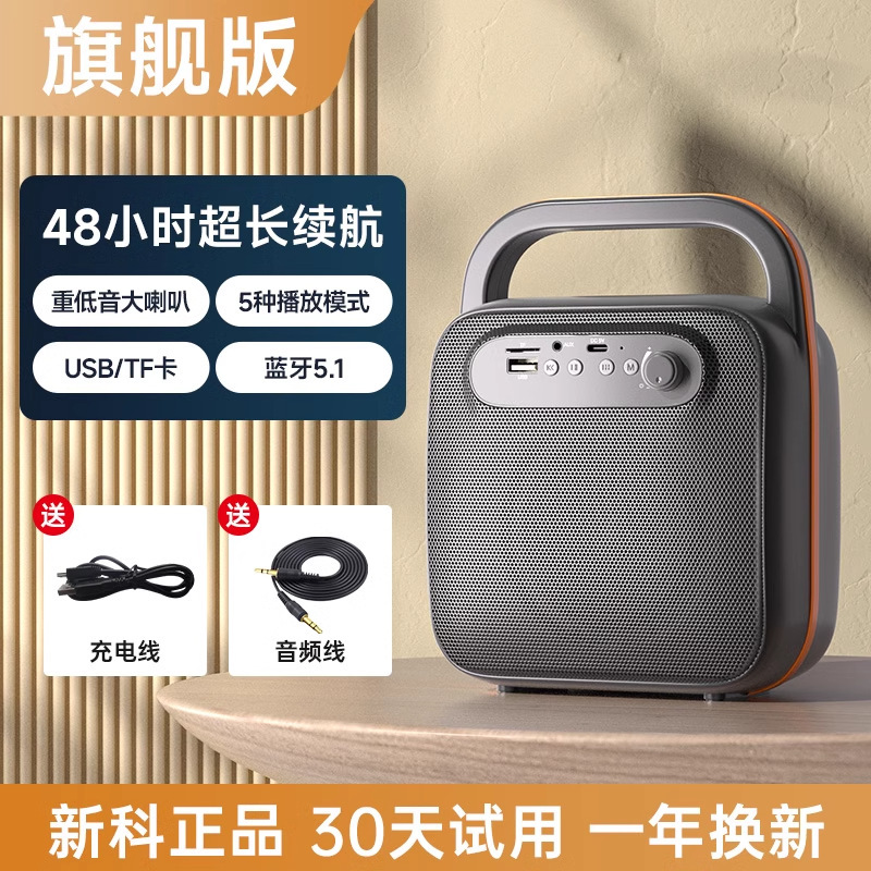新科广场舞蓝牙音响家用k歌户外小音箱大音量重低音炮带无线话筒|undefined