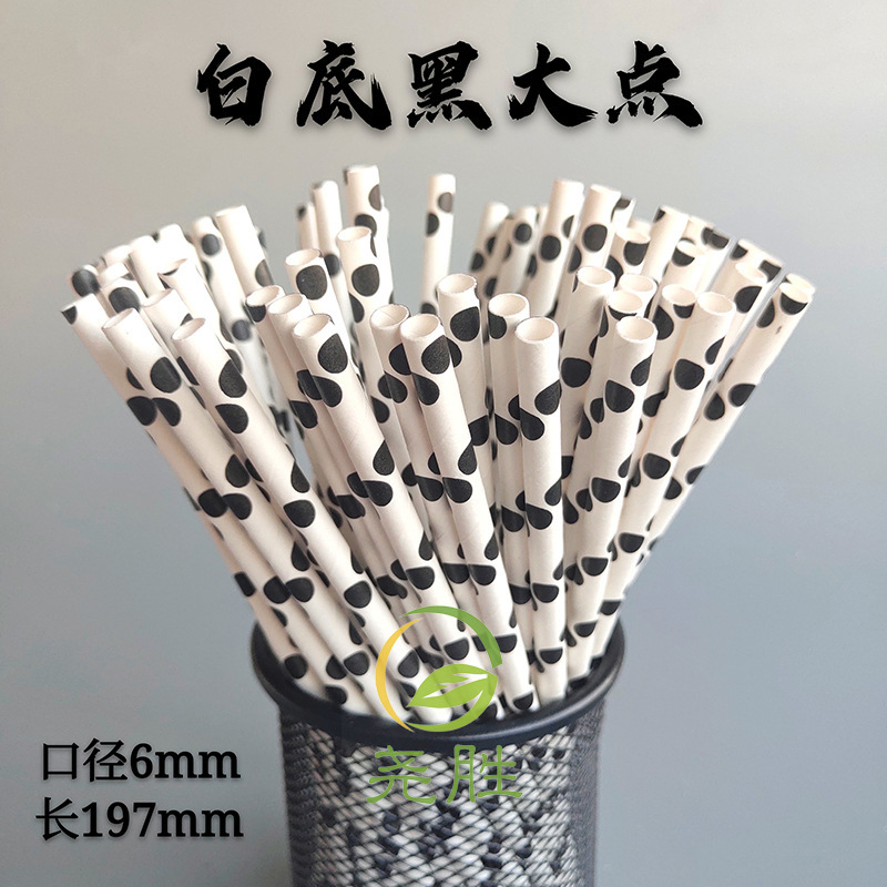 Paja de papel biodegradable desechable negro internet celebridad jardín de infantes paja hecha a mano decoración del partido paja