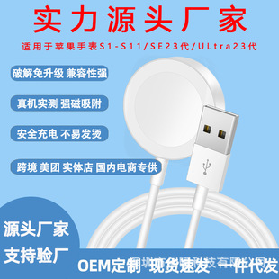 Original Watch Fast Charging Iwatchs12345678910 Fully Universal Wireless Charging Suitable for Apple Watch Charger