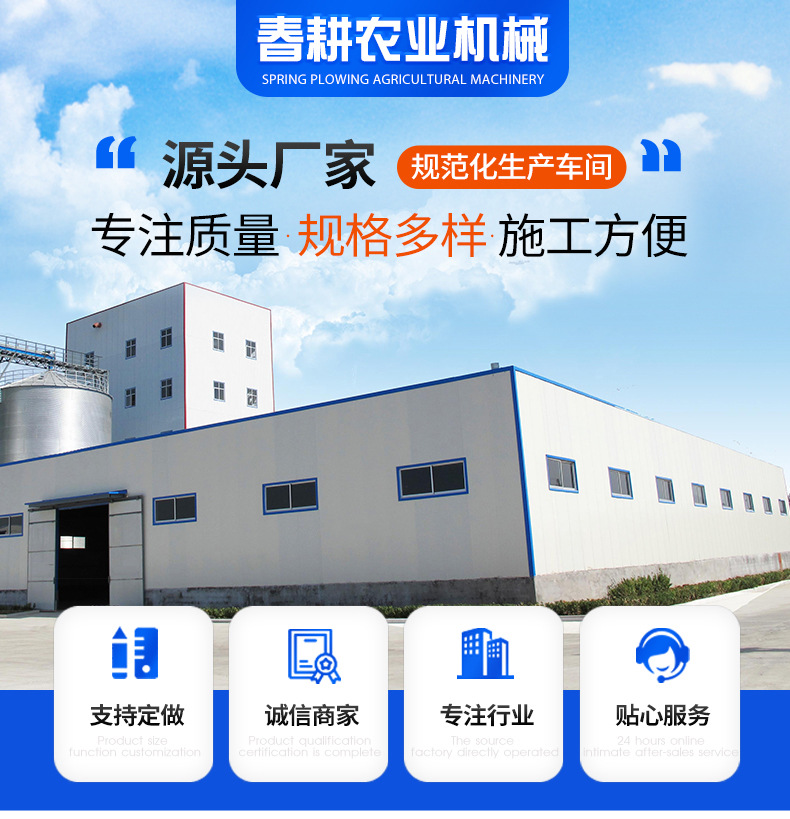 花生摘果機-1_01.jpg