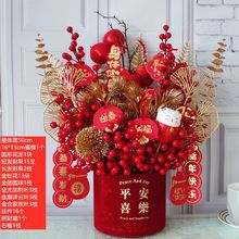 装饰摆件发财果红果仿真花艺福桶插花招财摆件家用旺宅过年摆件