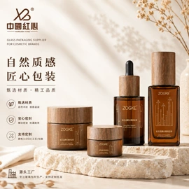 滴管瓶;分装瓶;化妆品包装