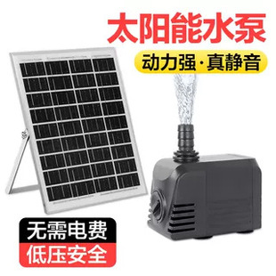 ̫���12vˮ��ѭ�h�~���^�V�����~�׼�ɽ��ˮ��ˮ��ˮ�����Ñ���