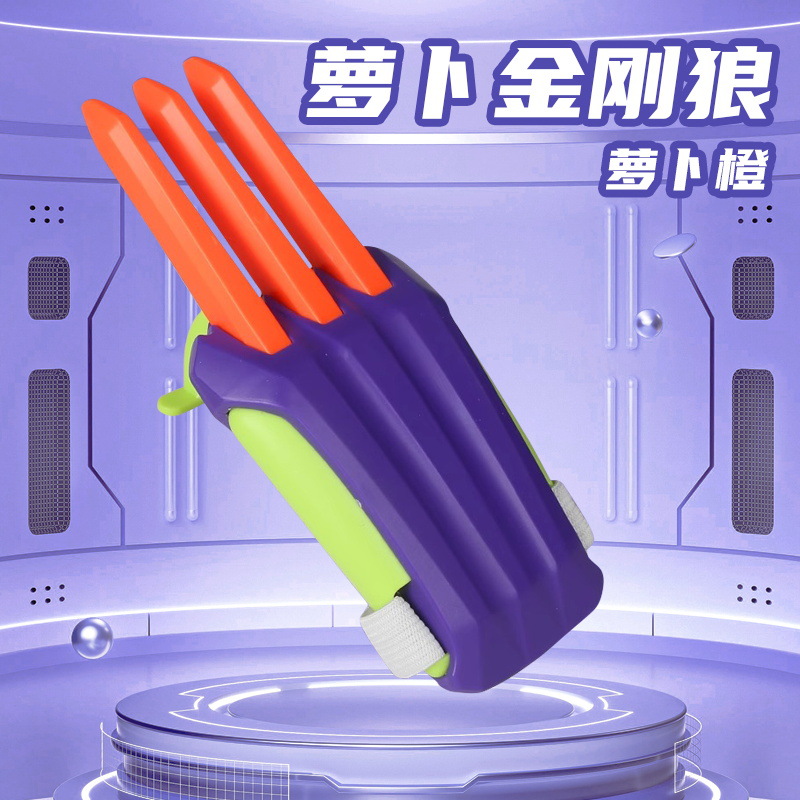 [정품] 무 킹 콩 발톱-퍼플 오렌지 [싱글 클로]