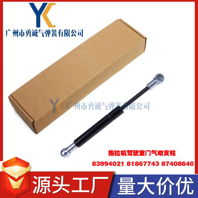 适用福特新荷兰New Holland拖拉机驾驶室门气弹簧支撑杆 87408640