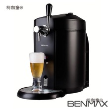 5L迷你风冷扎啤机商用用全自动自酿啤酒设备啤酒机小型烧烤麦太保