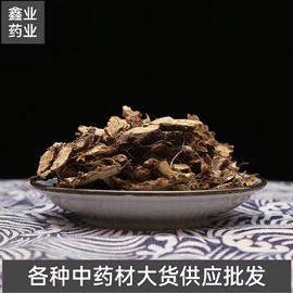 其他药食同源;参类滋补品;灵芝