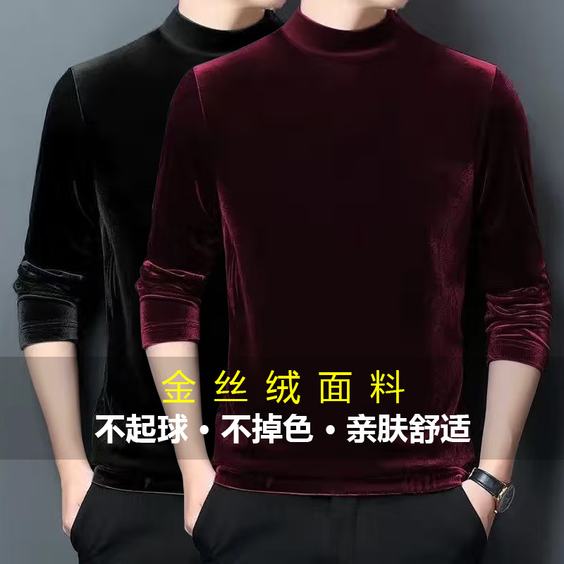 Velvet Long-Sleeve T-Shirt for Men, 2026 Spring and Autumn New Trendy Men's Fashion, Youth Casual Crew Neck Base Shirt