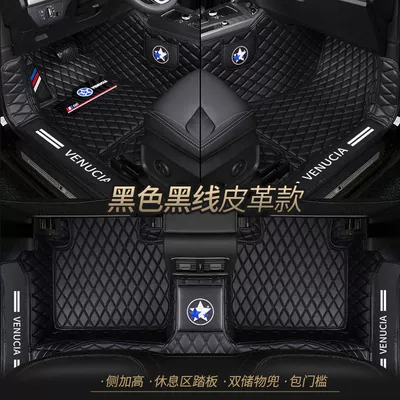 Universal Foot Pad – d60 large v t70 r50 - single-layer-leather-black-other-models