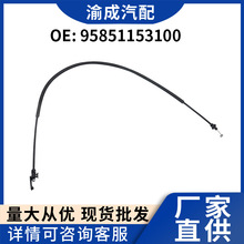 ��܇������l �m��춱��r�� ���� 95851153100 �C�w���� ǰ ����