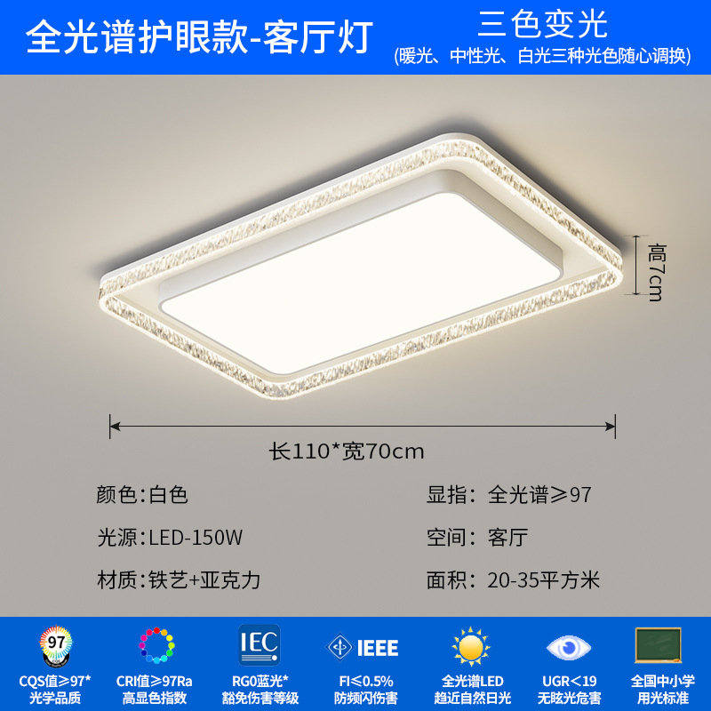 [Selección estricta] lujo ligero de alto nivel sentimental minimalista moderna sala de estar lámpara principal lámpara de techo rectangular lámpara de casa