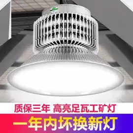 工矿灯;投光灯;洗墙灯