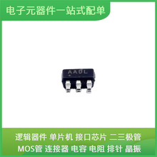 MAX4624EUT + T SOT-23-6 SPC560P34L1CEFA ATXMEGA128A1U-AU LP5