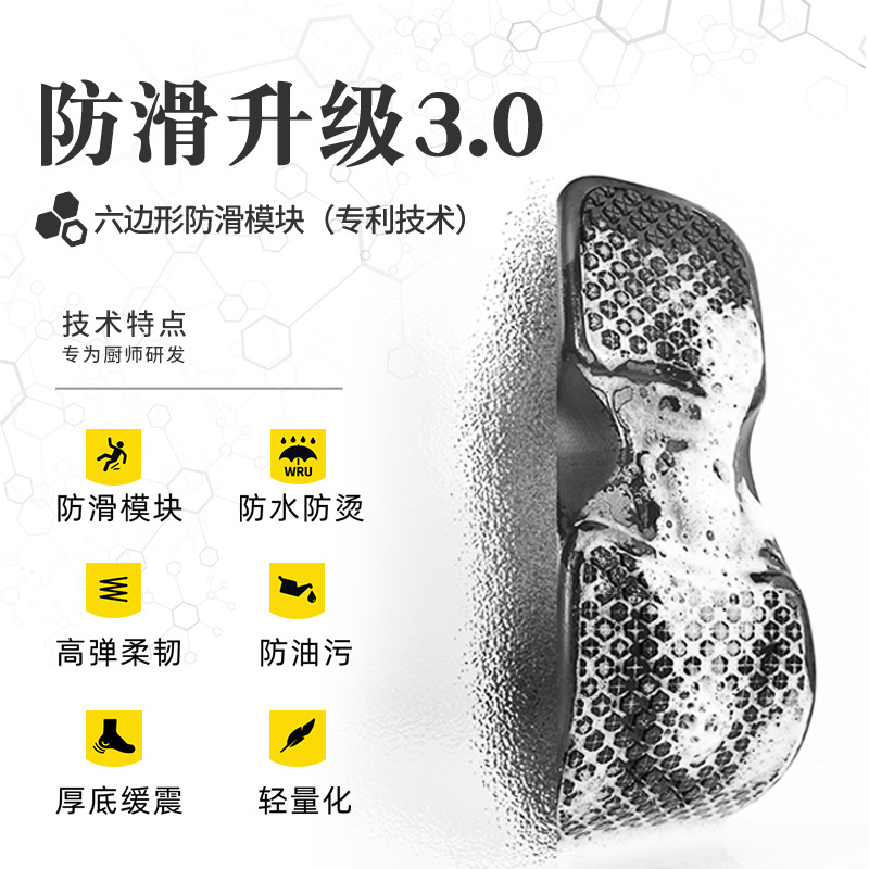 WAKO slip-on chef zapatos antideslizantes zapatos de cocina fábrica de alimentos zapatos de trabajo a prueba de aceite hombres y mujeres de una sola pieza entrega 9031