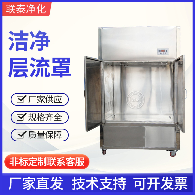 FFU高效空气净化过滤器无尘车间专用净化器层流罩净化过滤器