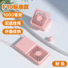 Folding handheld small table air fan, new collection