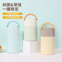 316不锈钢焖烧杯双层真空杯燕窝杯银耳杯焖烧罐便携提保温饭盒桶