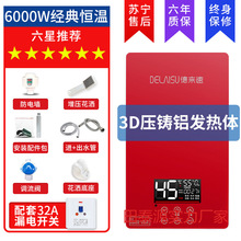 ���Q���l���T�X����ʽ늟�ˮ�������ٟ��⃦ˮ��ˮ����ԡϴ��a��