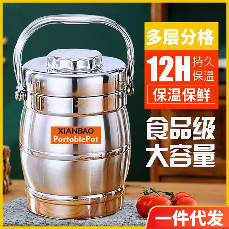 双层不锈钢保温饭桶3层带盖保温饭桶大容量提锅学生上班族便当盒