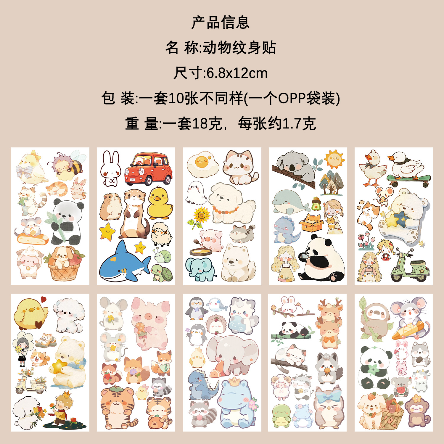 Micro-tinta muchos 10 pegatinas de tatuaje transfronterizas niños dibujos animados brazos cara impermeable fiesta pegatinas de regalo al por mayor