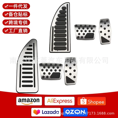 for Jeep 16-19 Freedom: Dekorativ pedal başlıqları