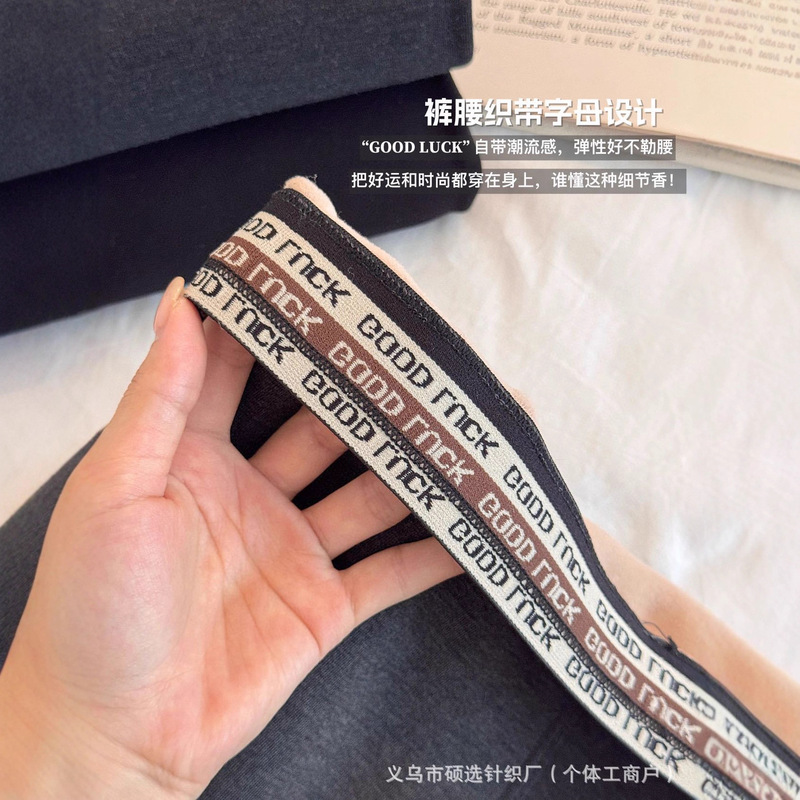 Authentic Autumn and Winter Cloud Pants Seamless Leggings Women's Slim Black Pants Barbie Pants Waistband Letter Fortune Pants