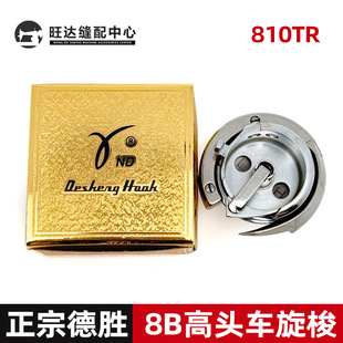�p�x�C���8B���^܇��810TR�������󴲿p�x�C���